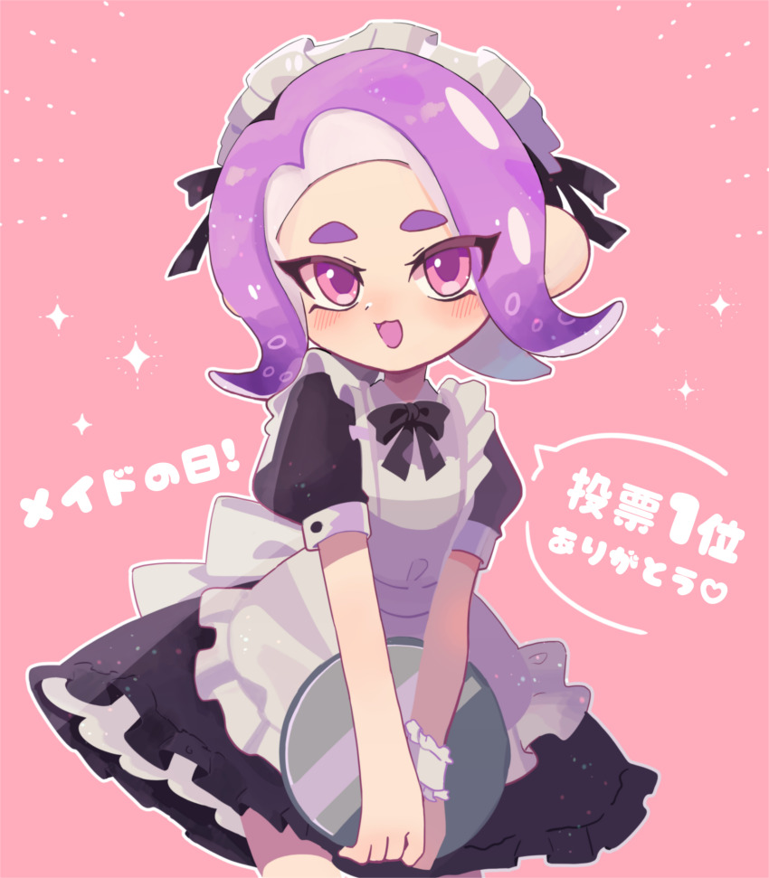 Octoling (Nintendo) Rule 34 Image