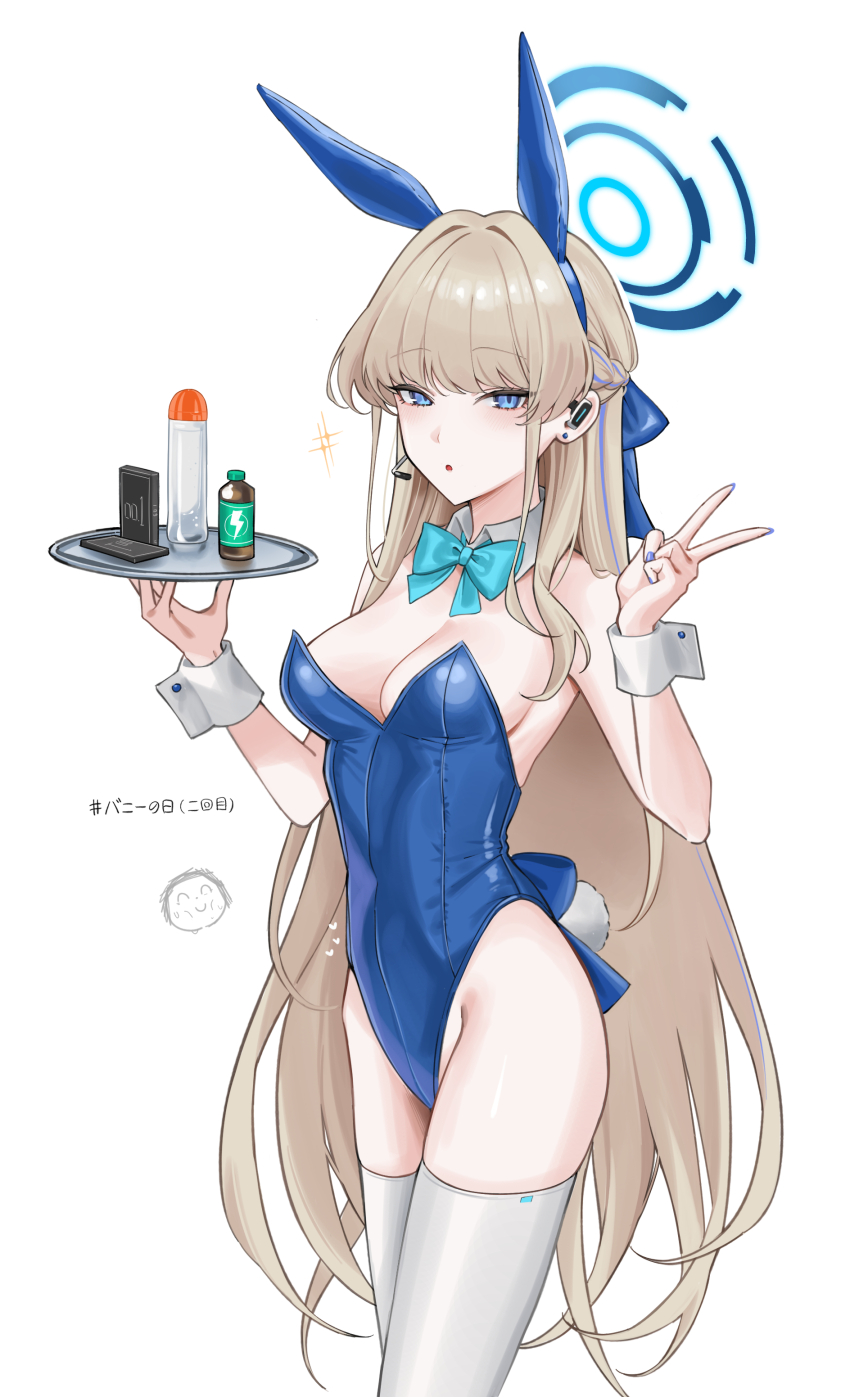 Toki (Blue Archive) Rule 34 Image