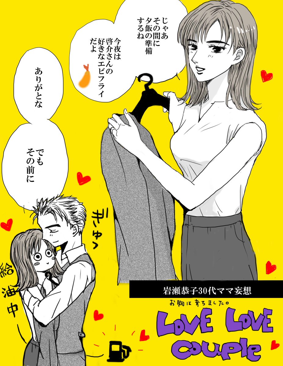 Initial D Rule 34 Image