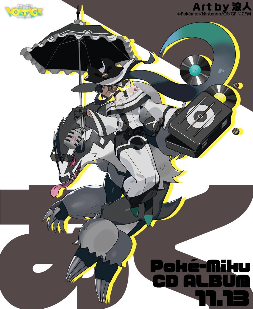 Gen 8 Pokemon (Nintendo) Rule 34 Image
