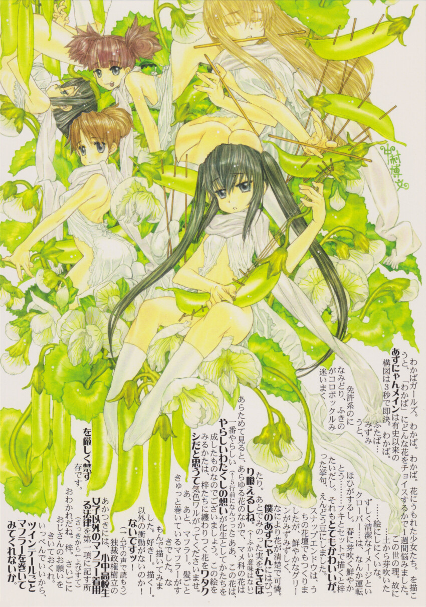 K-On! Rule 34 Image
