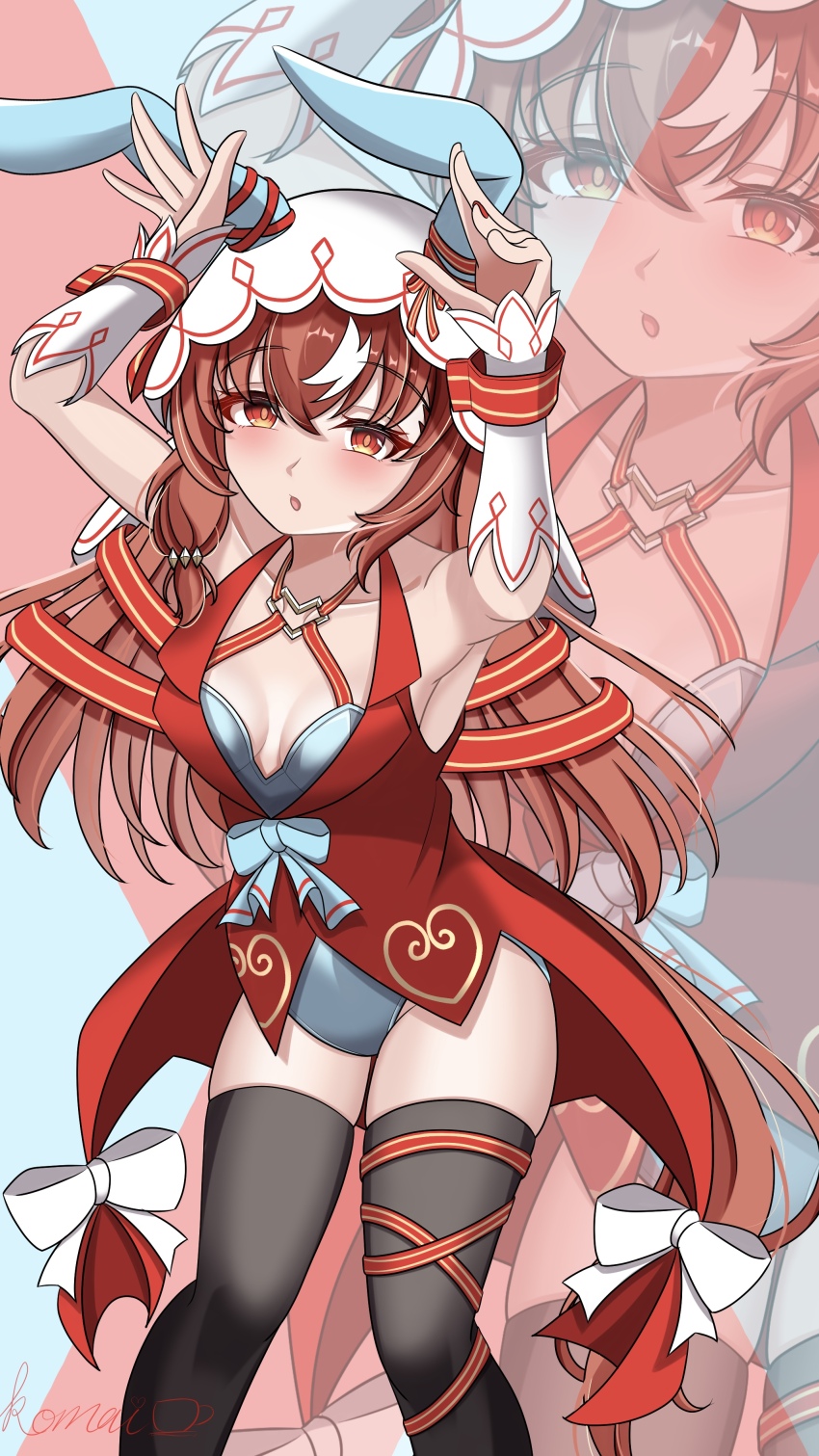 Still In Love (Umamusume) Rule 34 Image