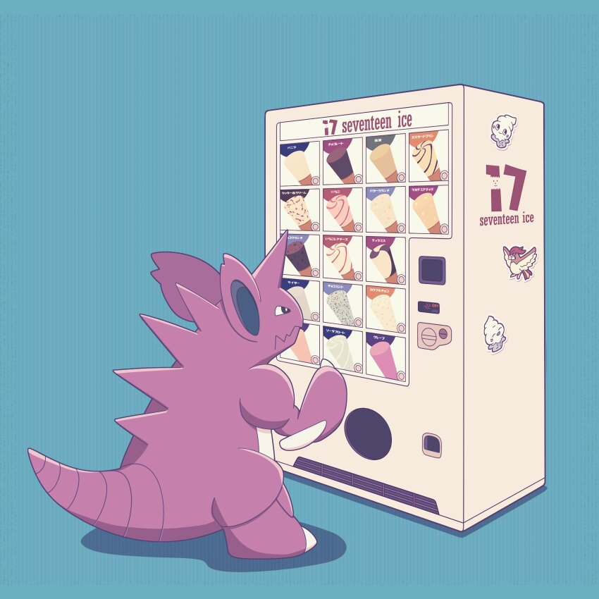 Gen 1 Pokemon (Nintendo) Rule 34 Image