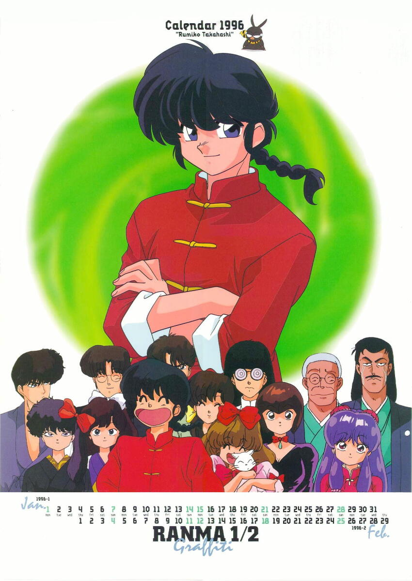 P-Chan (Mousse (Ranma 1/2)) Rule 34 Image