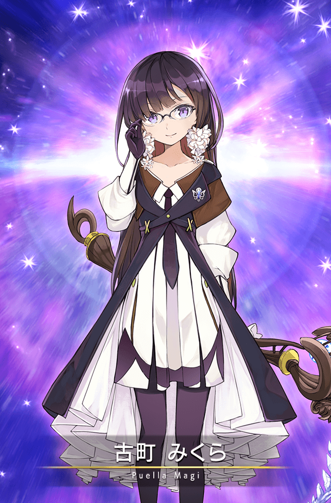 Magia Record: Mahou Shoujo Madoka Magica Gaiden Rule 34 Image