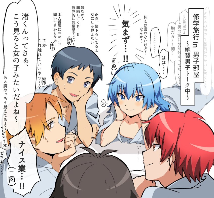 Akabane Karma (Ansatsu Kyoushitsu) Rule 34 Image
