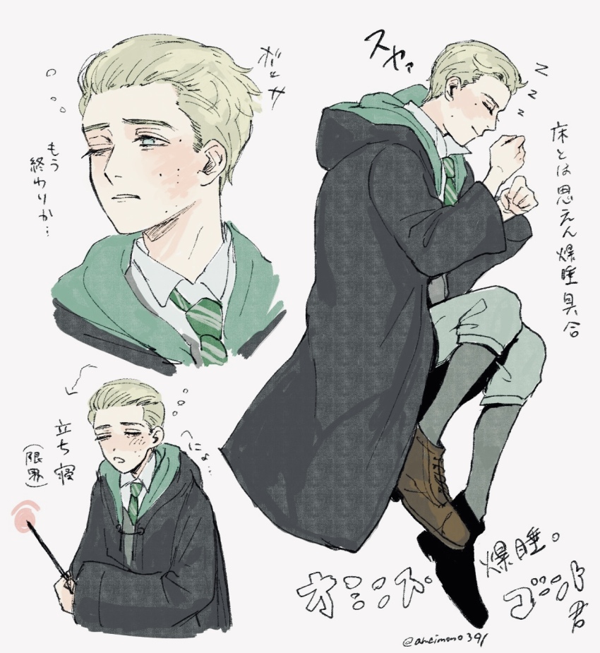 Ominis Gaunt (Harry Potter (Series)) Rule 34 Image
