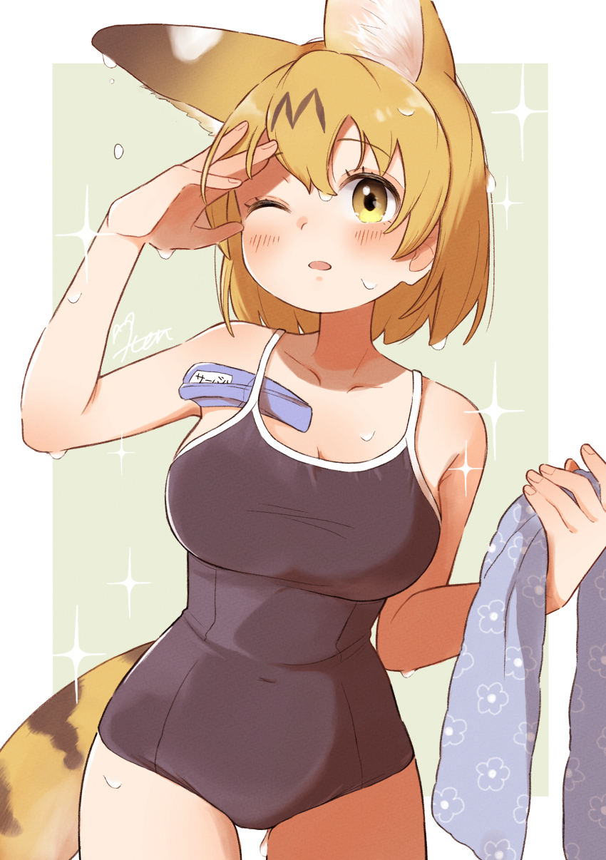 Serval (Kemono Friends) Rule 34 Image