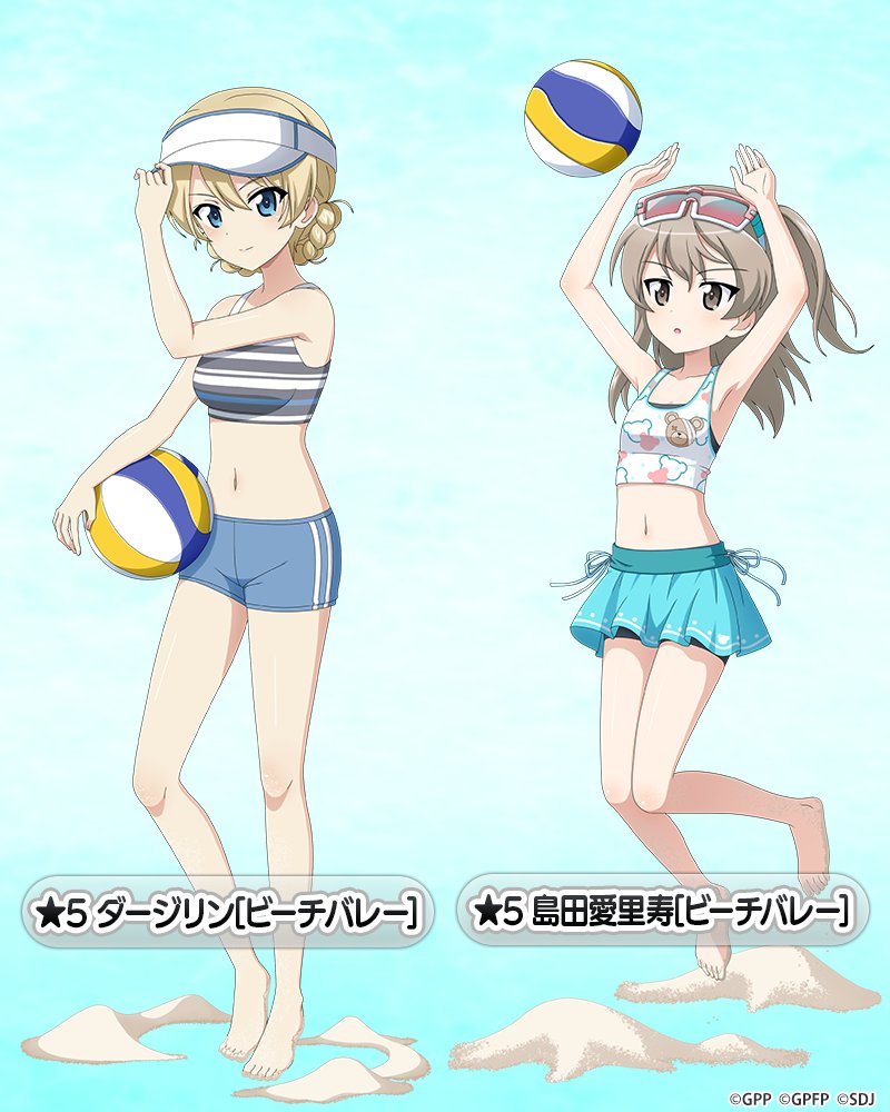 Shimada Arisu (Girls Und Panzer) Rule 34 Image