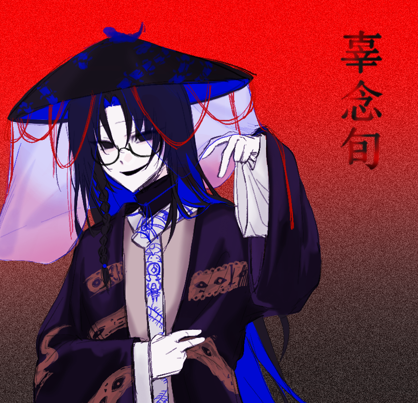 Ajirogasa Rule 34 Image