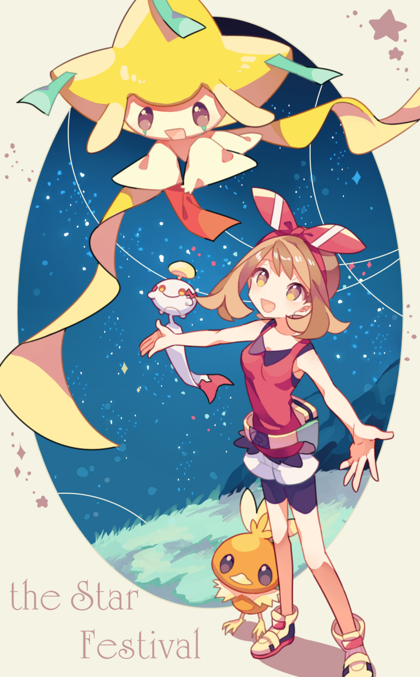 Chimecho (Nintendo) Rule 34 Image