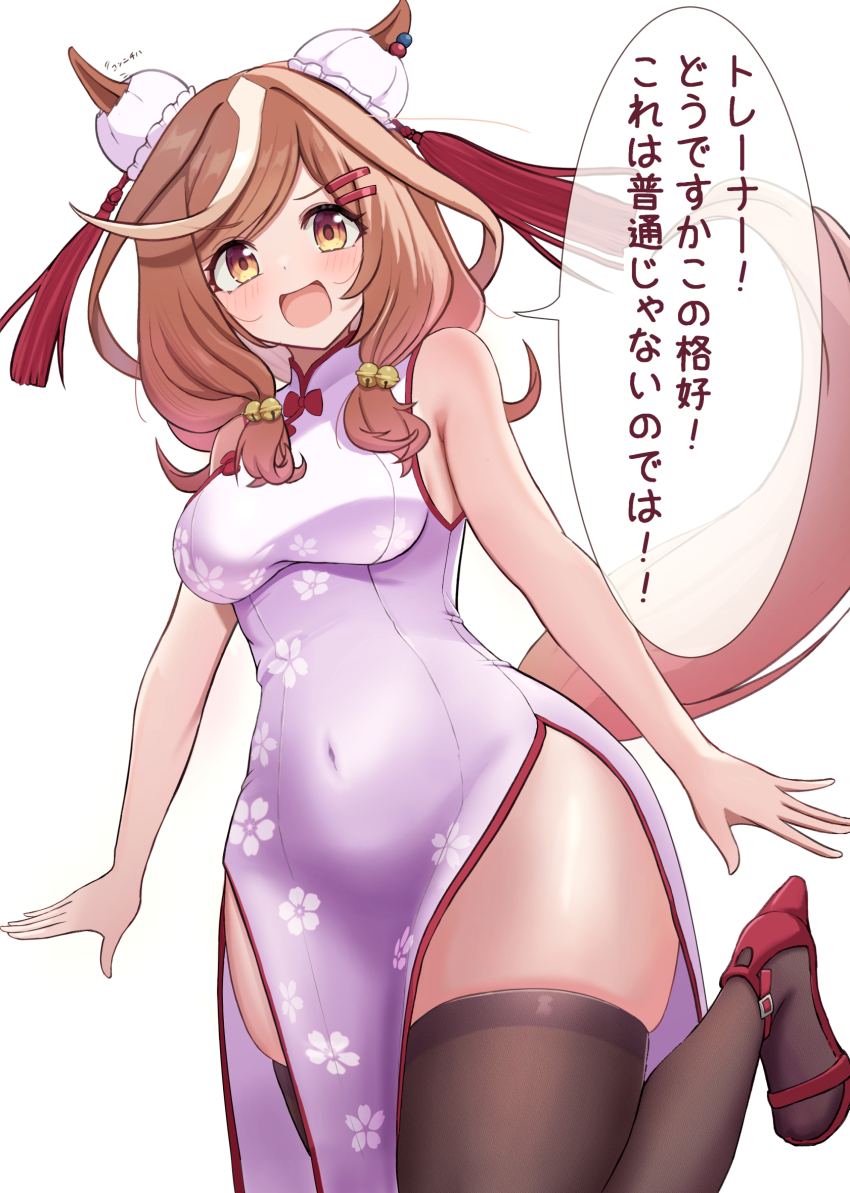 Umamusume Rule 34 Image