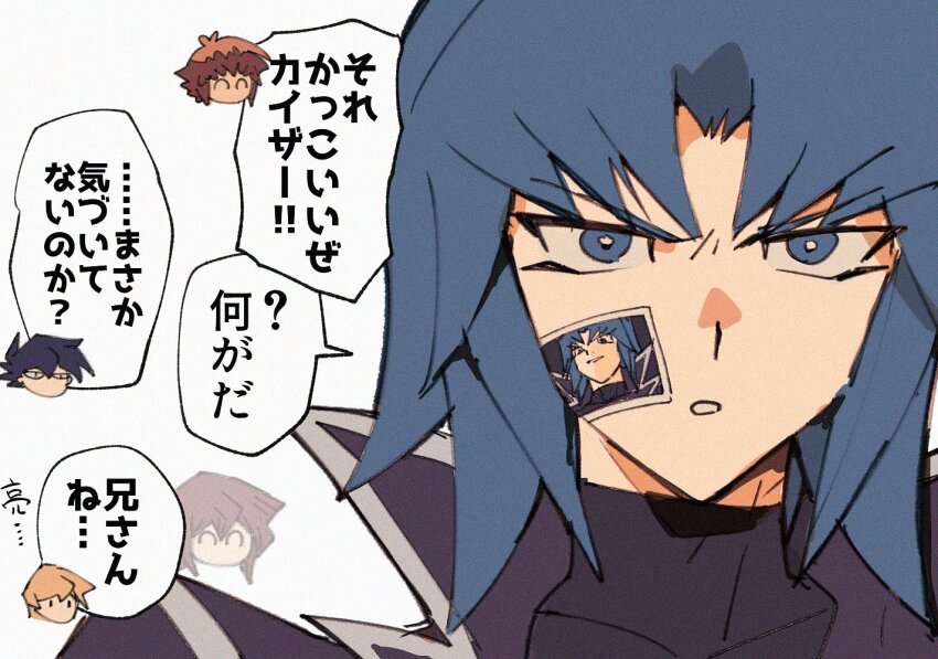 Manjoume Jun (Yu-Gi-Oh!) Rule 34 Image