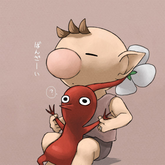 Olimar (Nintendo) Rule 34 Image