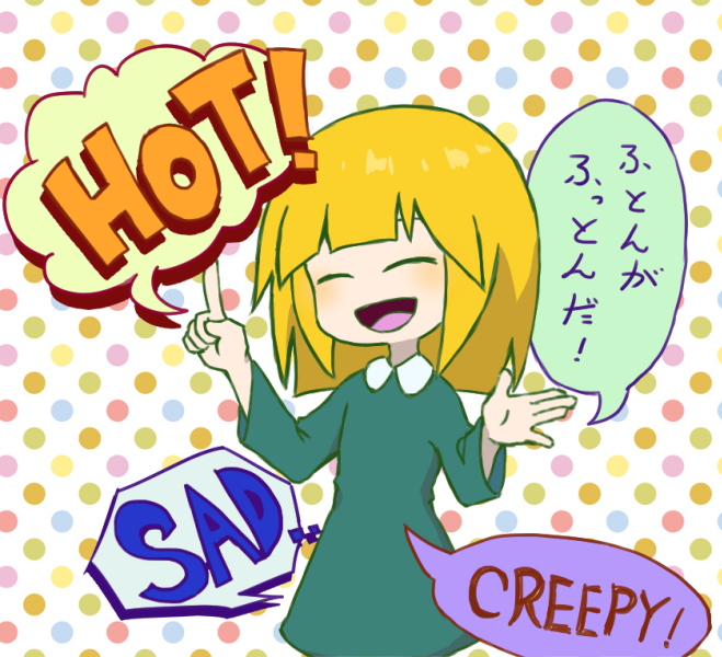Pris (An Earth) Rule 34 Image