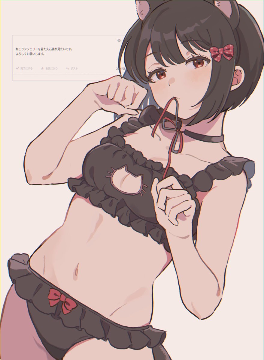 Hisaishi Kanade (Hibike! Euphonium) Rule 34 Image