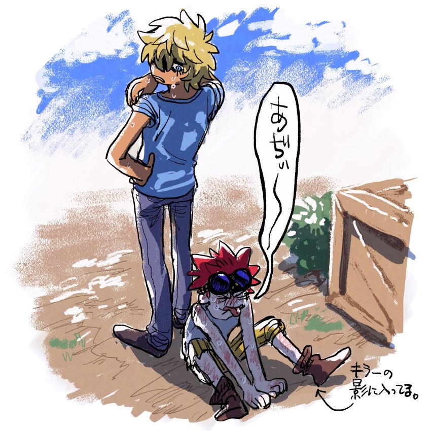 Character Request (One Piece) Rule 34 Image