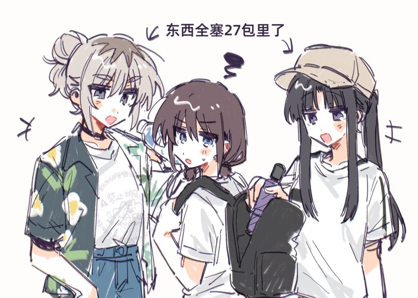 Awa Subaru (Girls Band Cry) Rule 34 Image