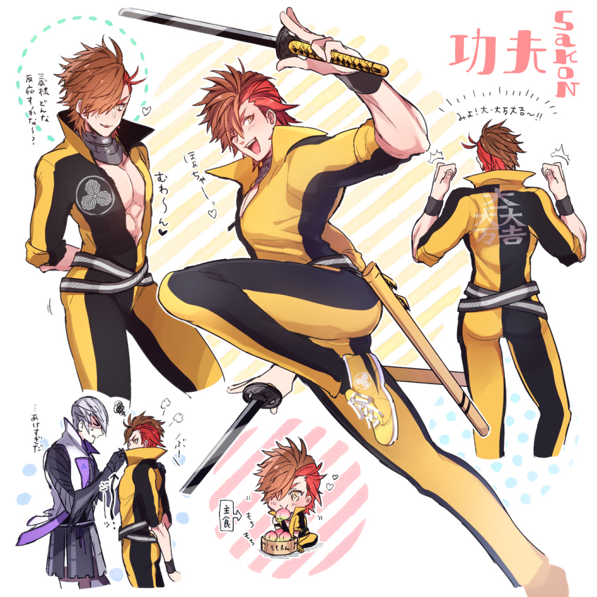 Ishida Mitsunari (Sengoku Basara) Rule 34 Image