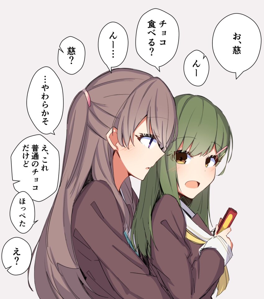 Fujishima Megumi (Link! Like! Love Live!) Rule 34 Image