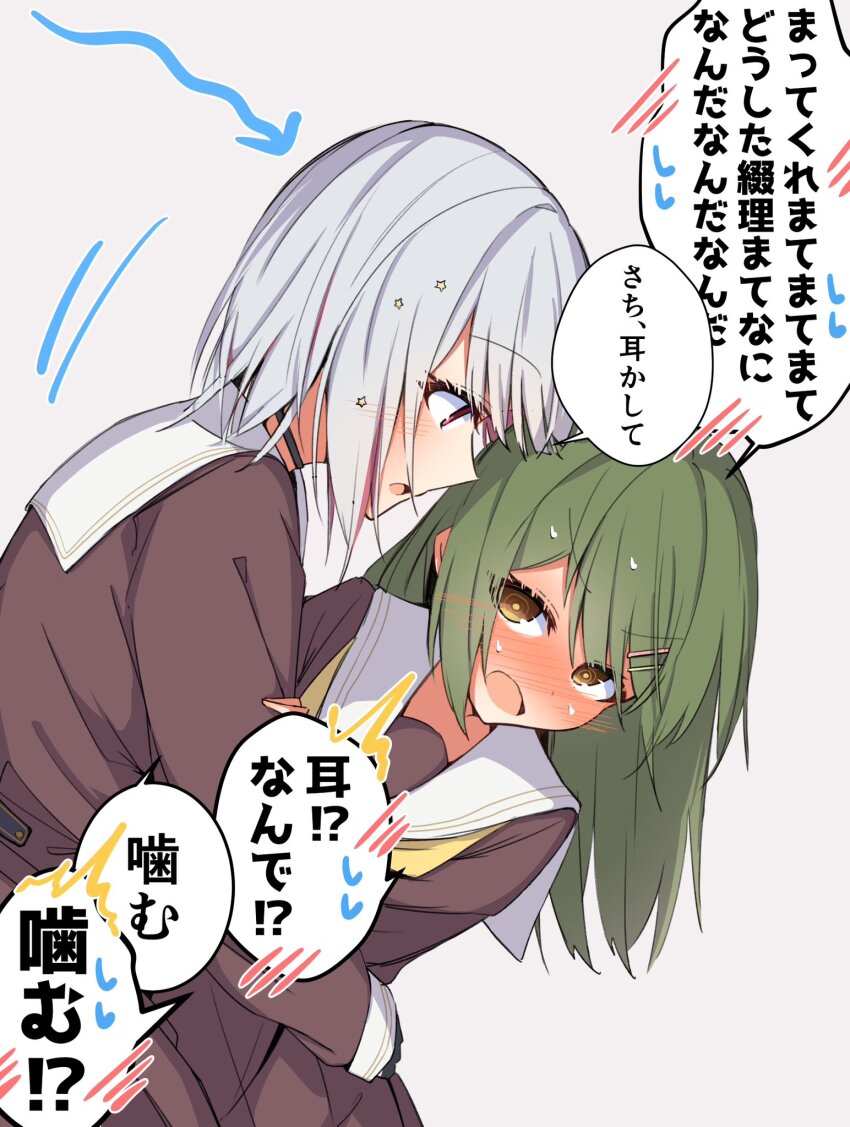 Yugiri Tsuzuri (Link! Like! Love Live!) Rule 34 Image