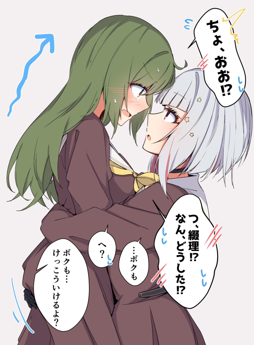 Yugiri Tsuzuri (Link! Like! Love Live!) Rule 34 Image