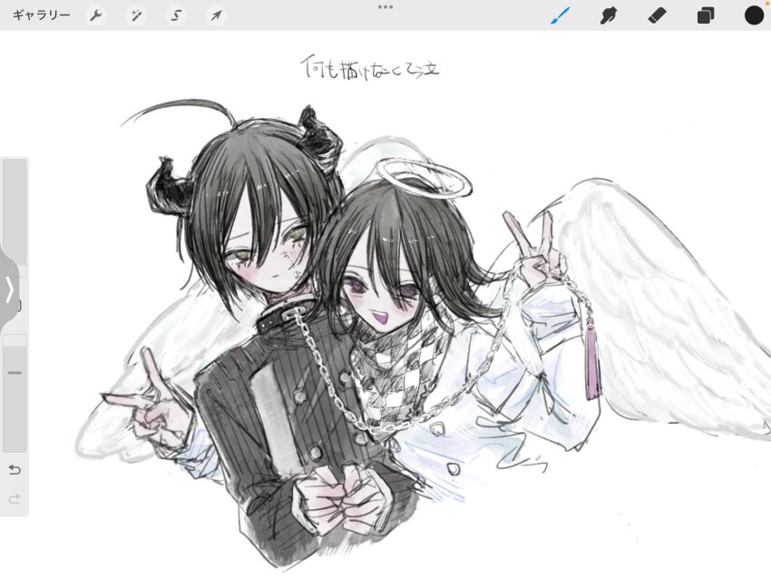 Oma Kokichi (Danganronpa (Series)) Rule 34 Image