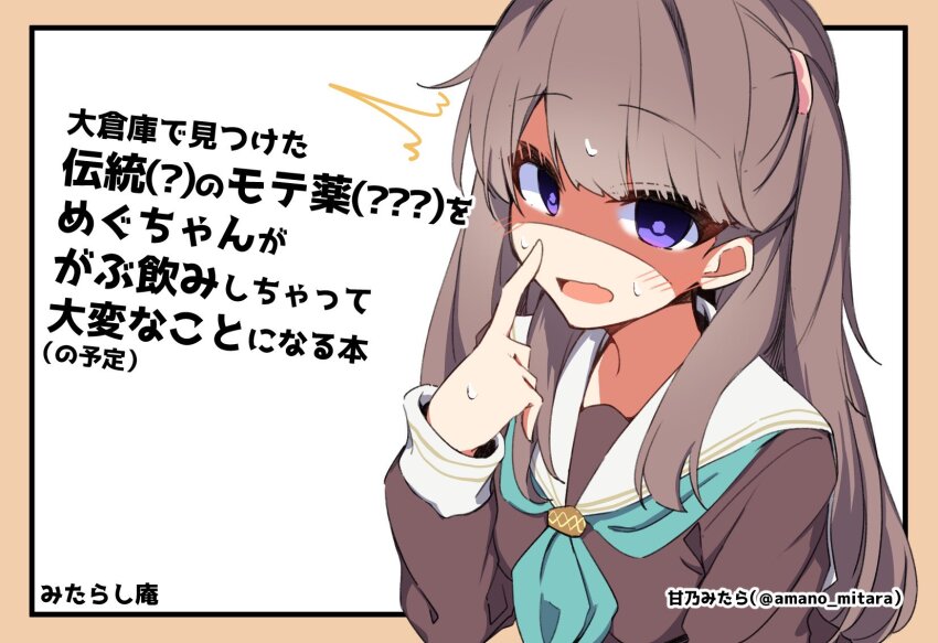 Fujishima Megumi (Link! Like! Love Live!) Rule 34 Image