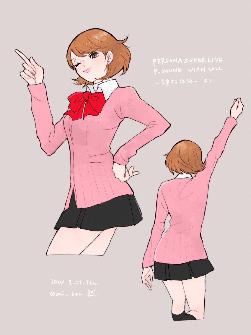 Takeba Yukari (Persona) Rule 34 Image