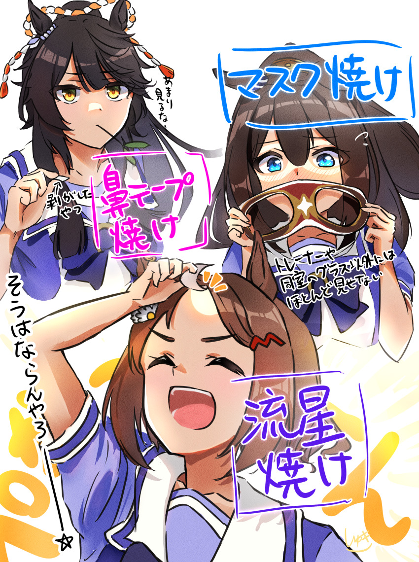 El Condor Pasa (Umamusume) Rule 34 Image