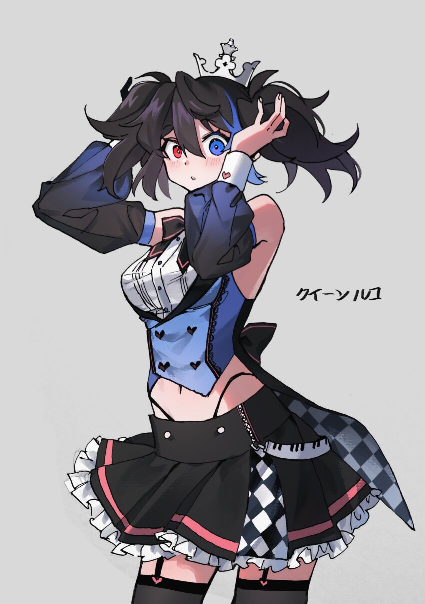 Utau Rule 34 Image