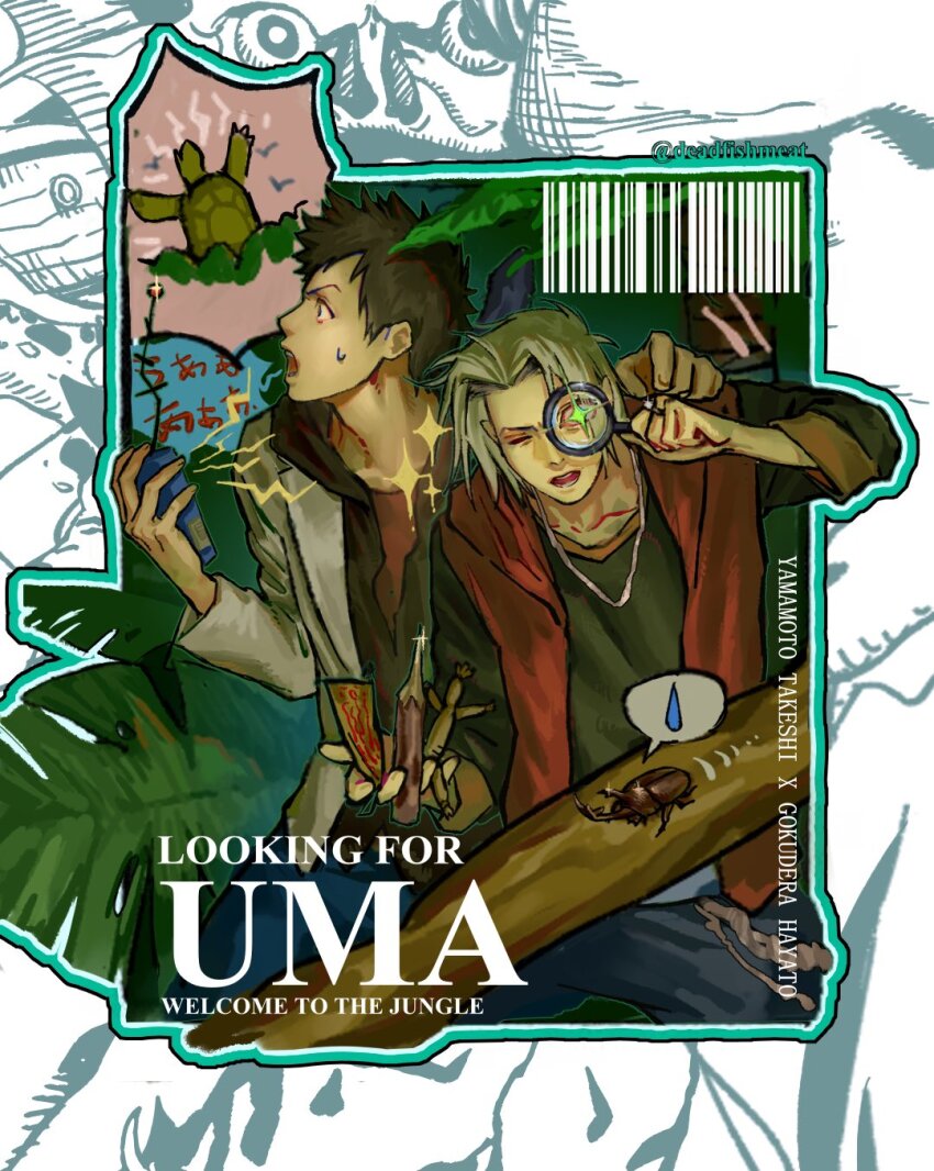 Gokudera Hayato (Katekyo Hitman Reborn!) Rule 34 Image