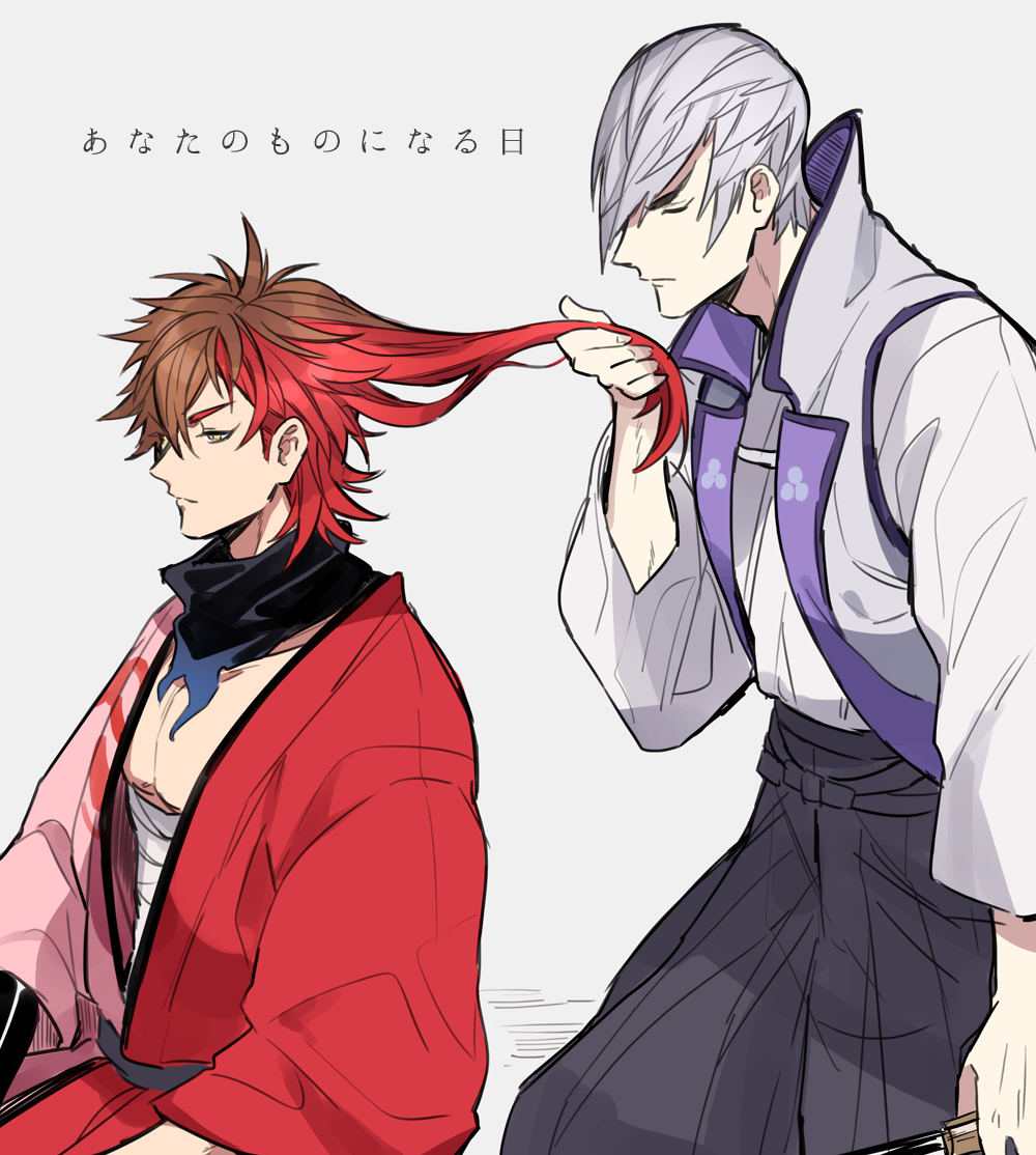 Ishida Mitsunari (Sengoku Basara) Rule 34 Image