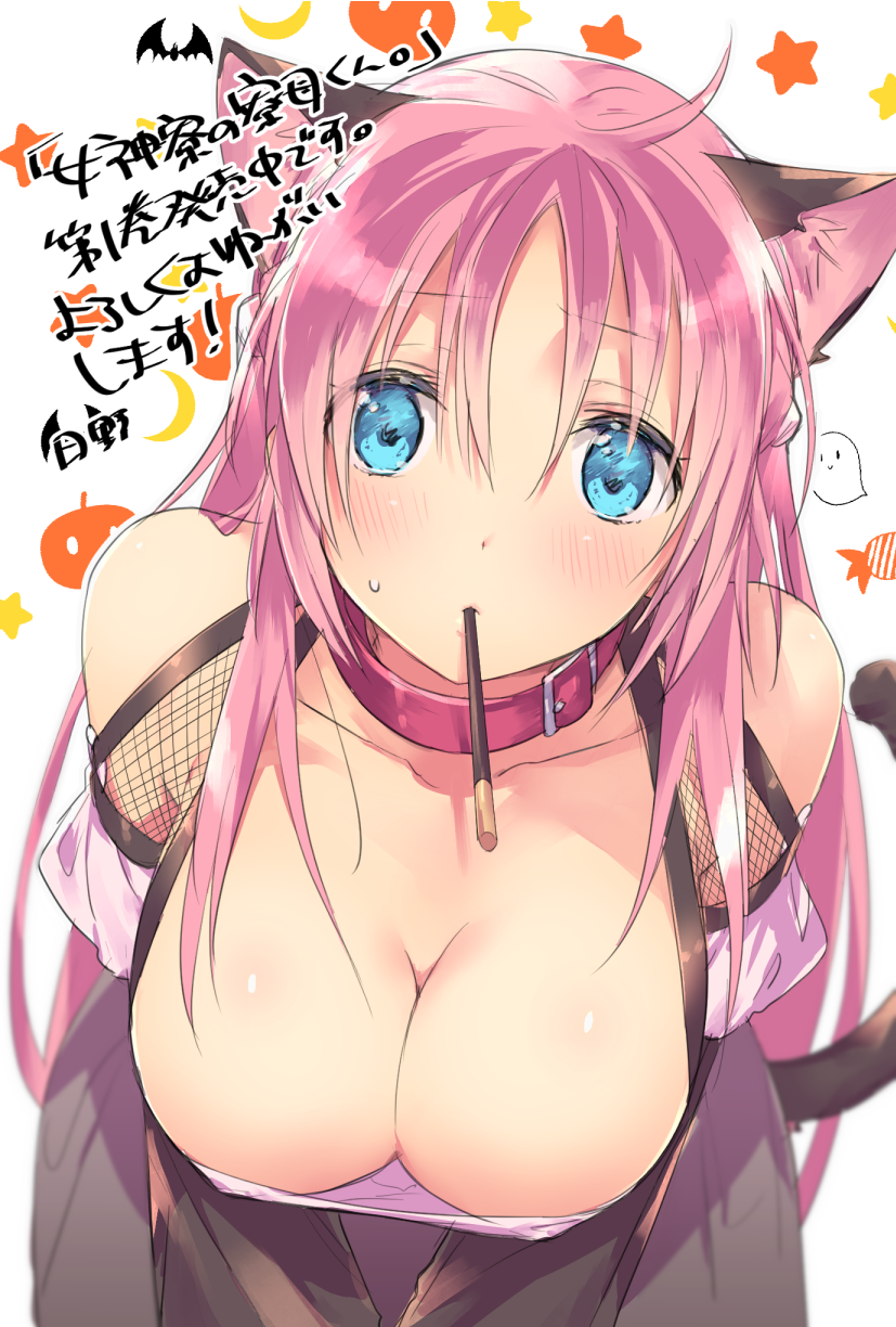 Saotome Atena (Halloween) Rule 34 Image