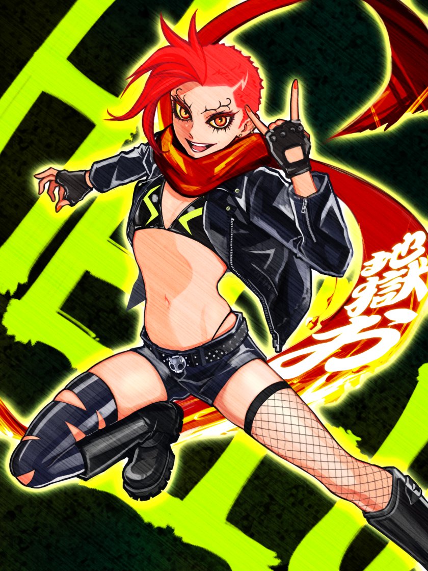 Ninja Slayer Rule 34 Image