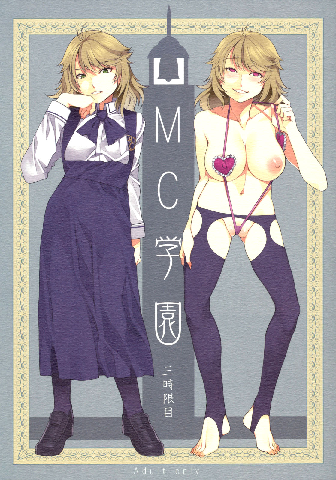 Character Request Rule 34 Image