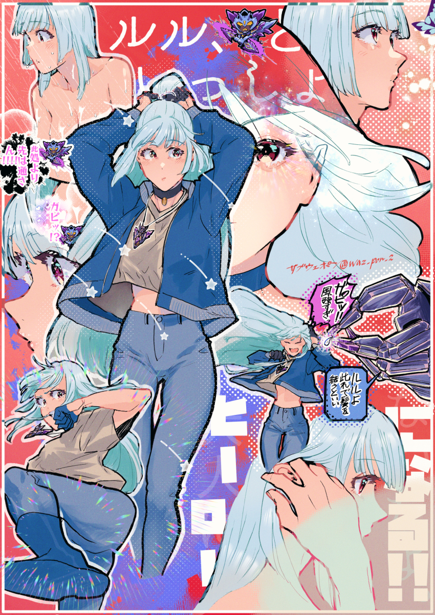 Lulu (Bang Bravern) Rule 34 Image
