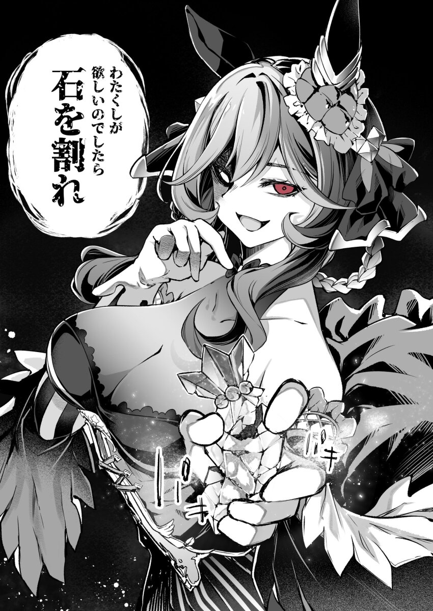 Gentildonna (Umamusume) Rule 34 Image