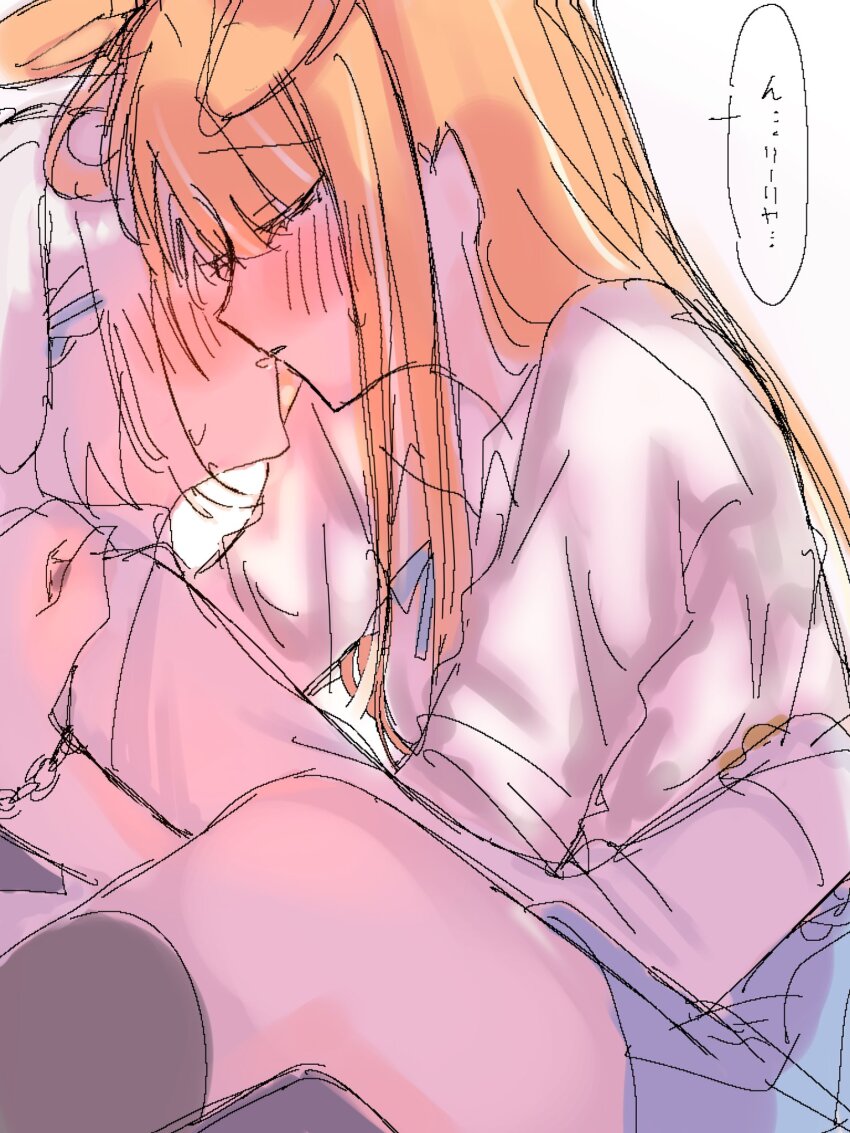 Katsuragi Lilja (Gakuen Idolmaster) Rule 34 Image