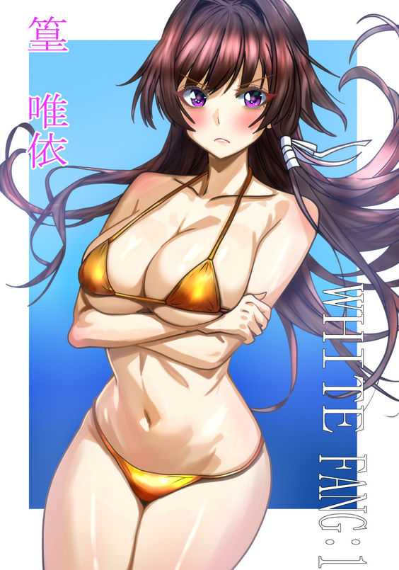 Takamura Yui (Muv-Luv) Rule 34 Image