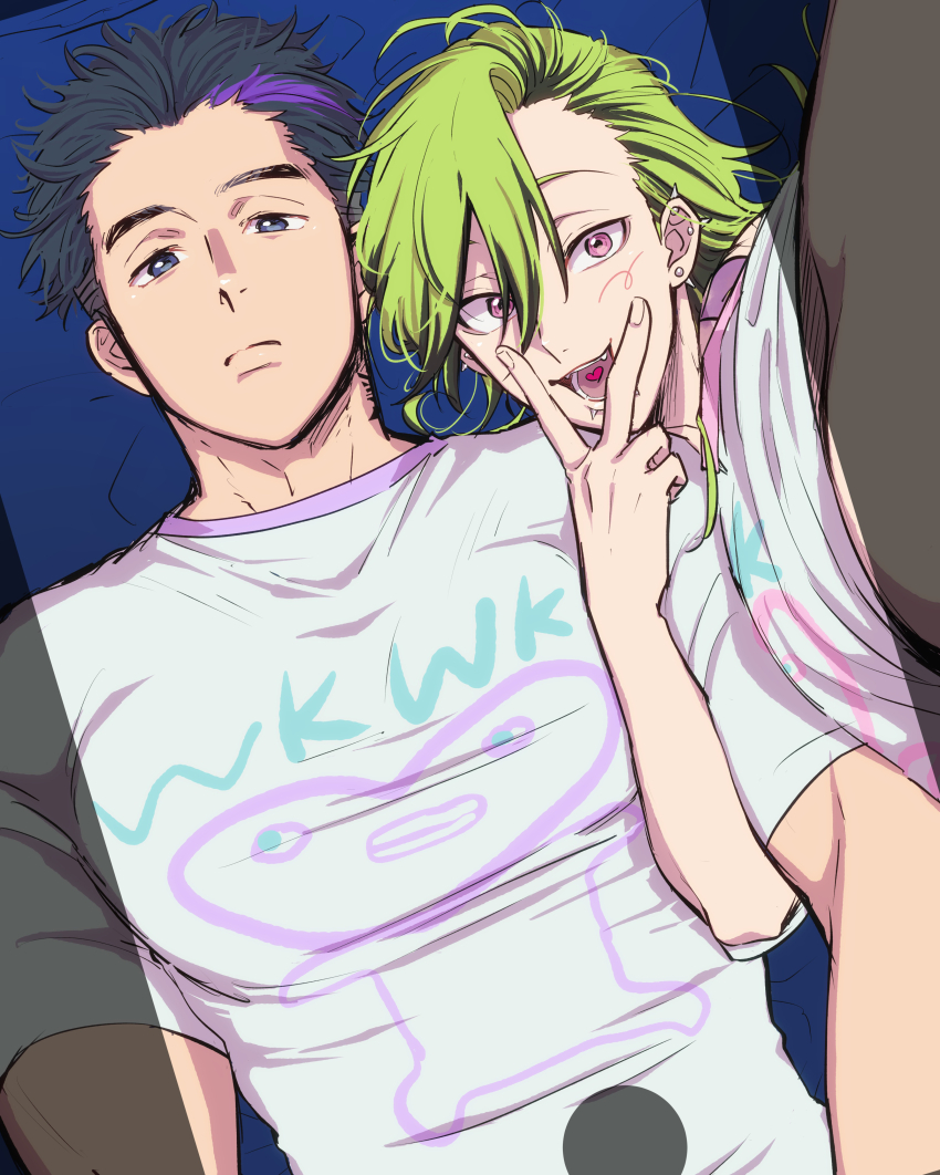Outa Tahide (Bucchigiri?!) Rule 34 Image