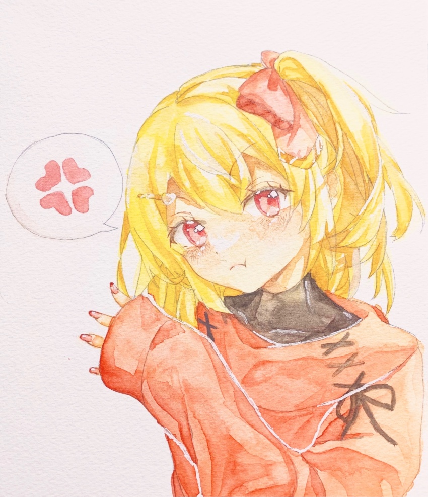 Flandre Scarlet (Touhou) Rule 34 Image