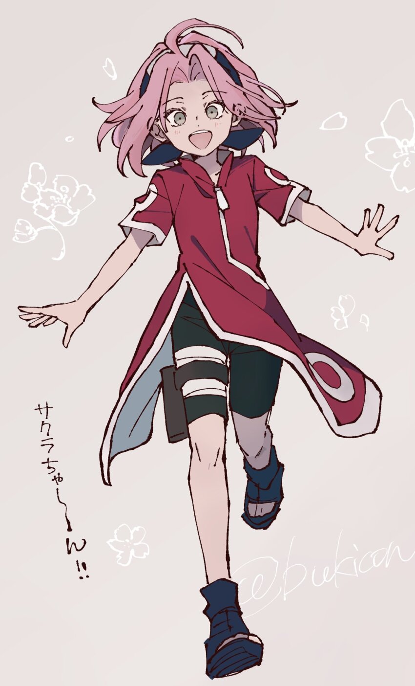 Haruno Sakura (Naruto (Classic)) Rule 34 Image