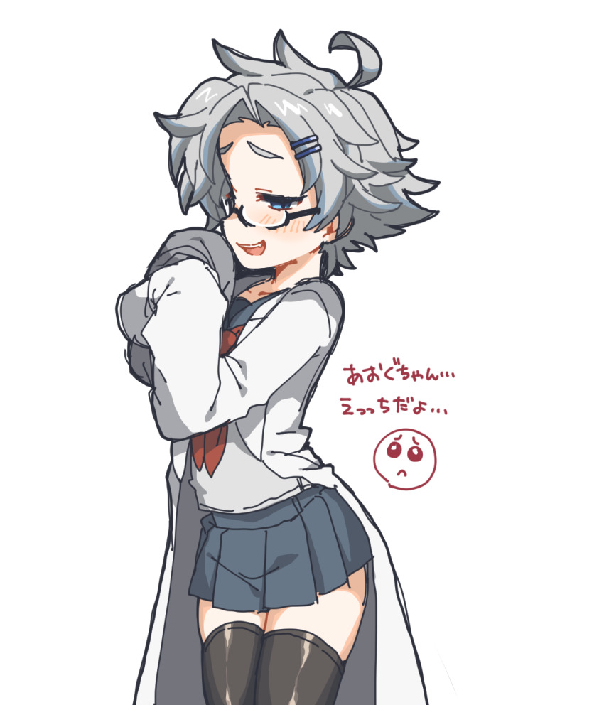 Crossdressing (Mtf) Rule 34 Image