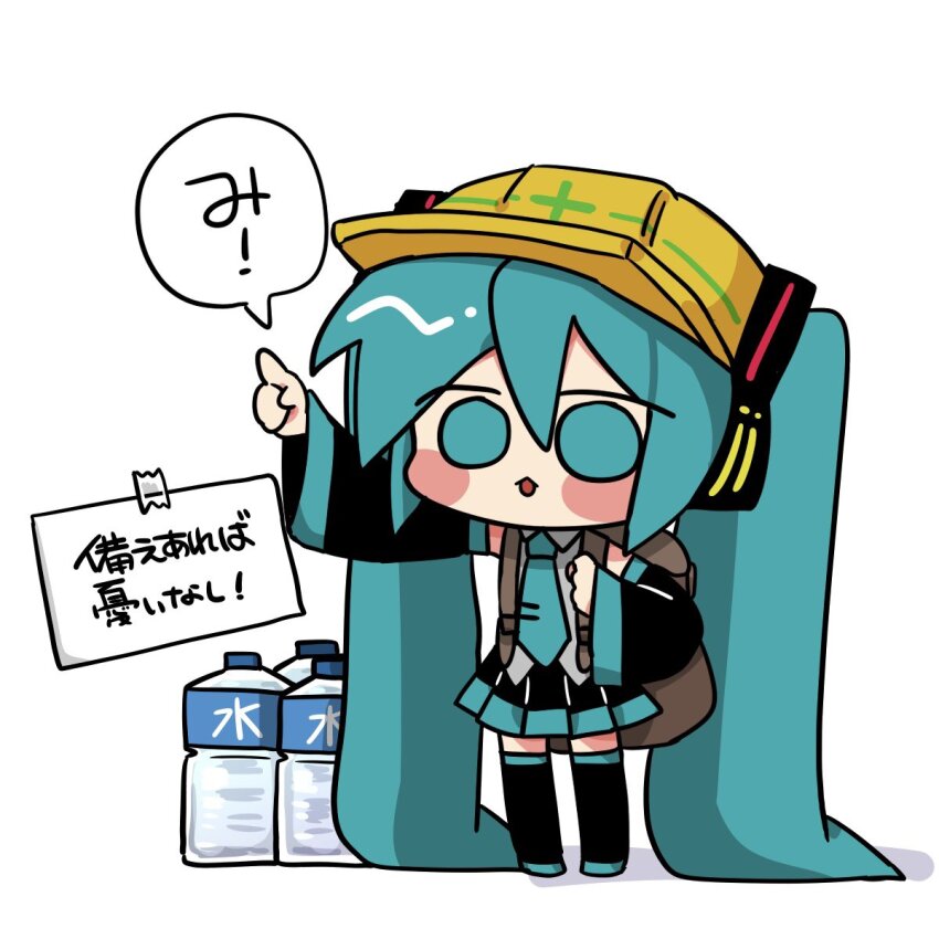 Hatsune Miku (Vocaloid) Rule 34 Image