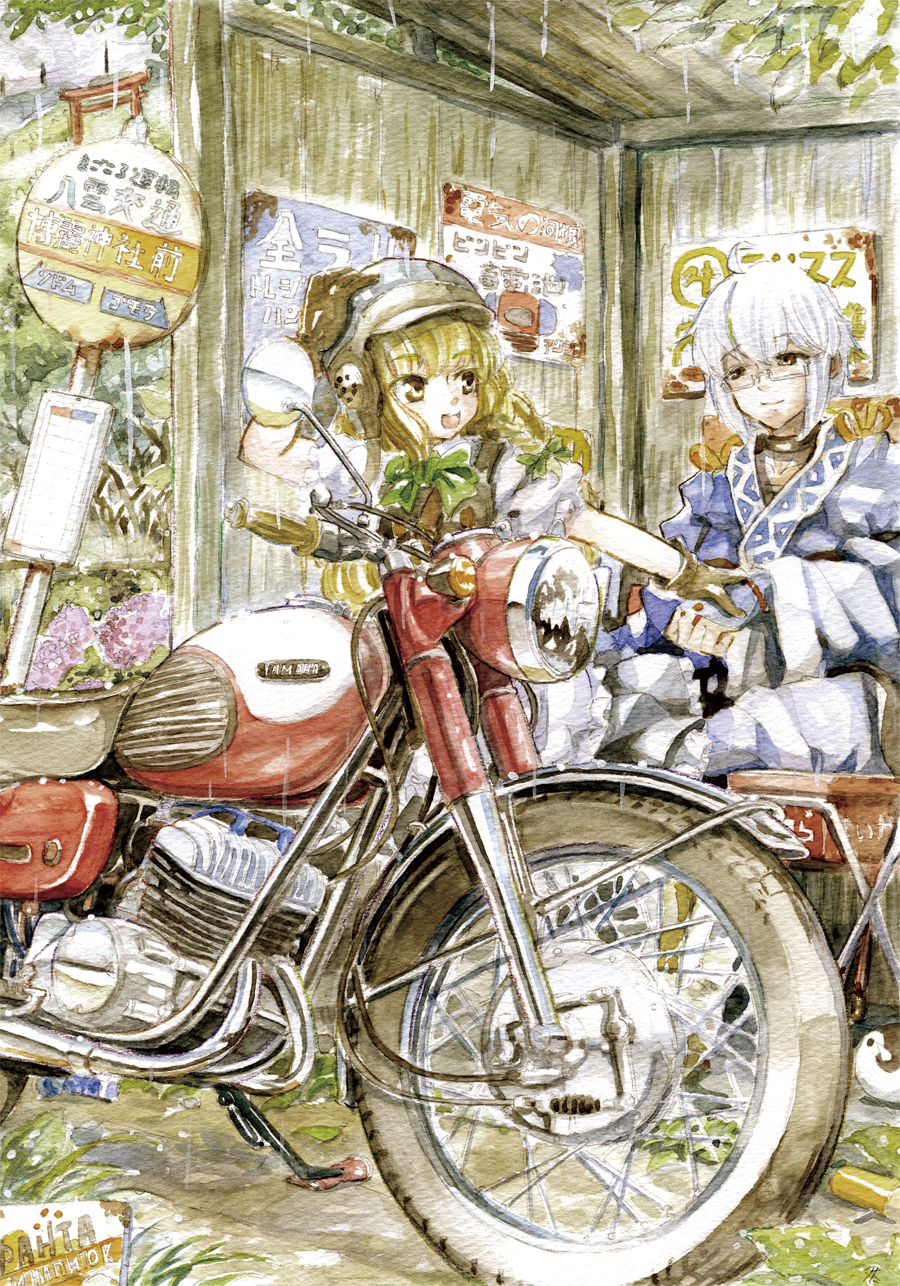 Kirisame Marisa (Touhou) Rule 34 Image