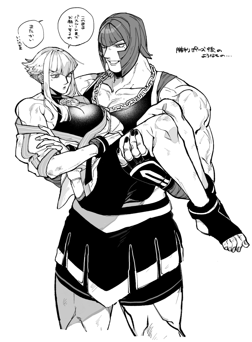 Manon Legrand (Marisa (Street Fighter)) Rule 34 Image