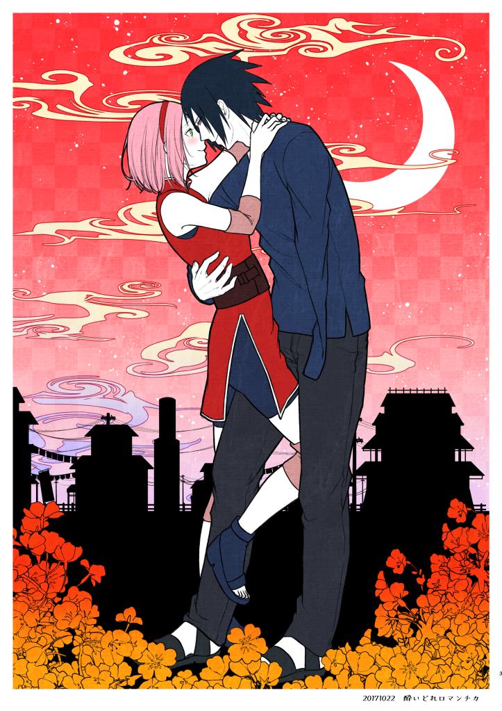 Haruno Sakura (Boruto: Naruto Next Generations) Rule 34 Image