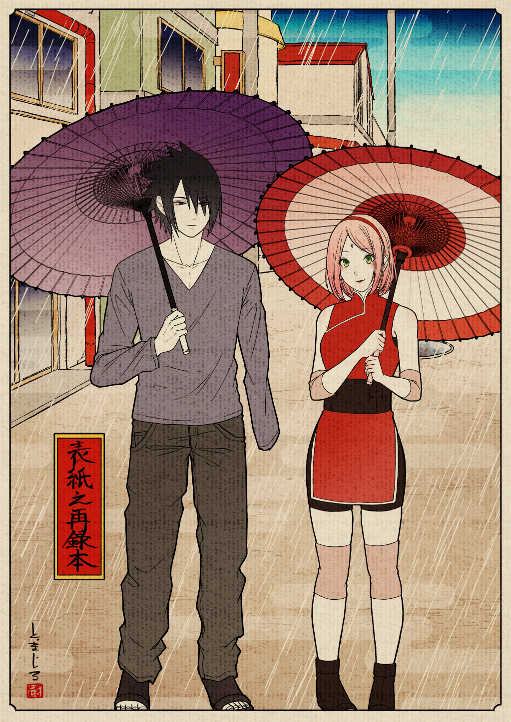 Haruno Sakura (Boruto: Naruto Next Generations) Rule 34 Image