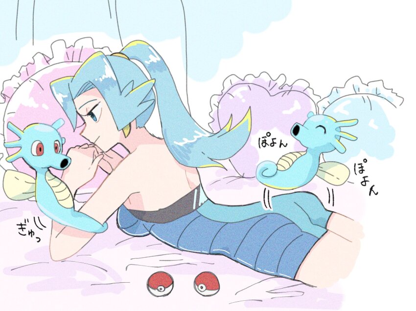 Clair (Pokemon) Rule 34 Image